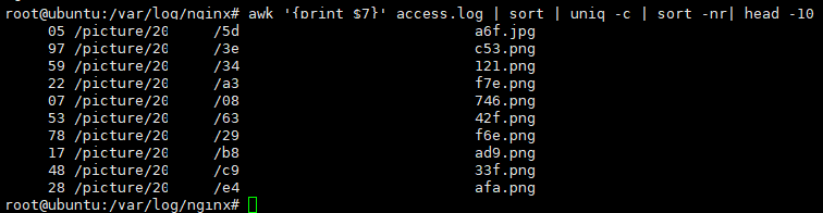 server-log