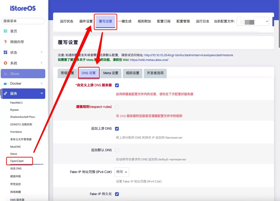 openclash