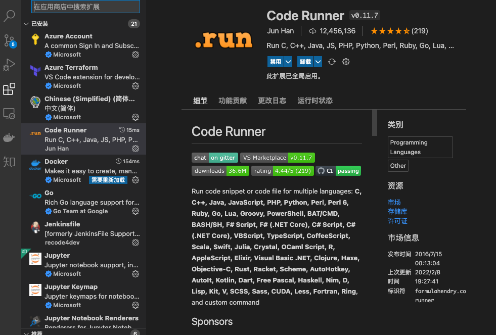 coderunner